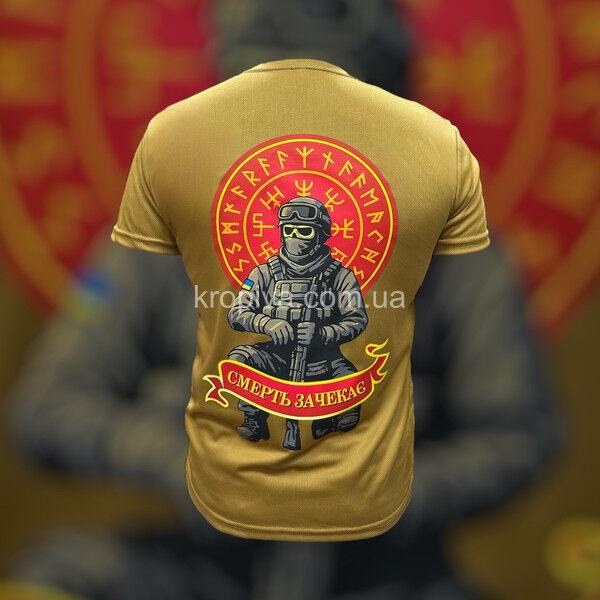 Чоловічі футболки Coolmax норма оптом 310725-0134