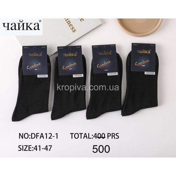 Мужские носки оптом 020825-747