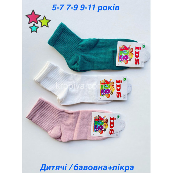 Дитячі шкарпетки 5-7 років оптом 090825-707