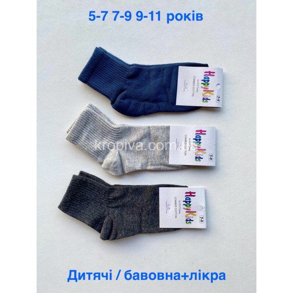 Дитячі шкарпетки 7-9 років оптом 090825-717