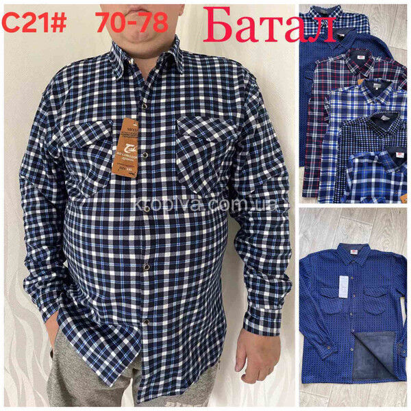 Чоловіча сорочка мікс оптом 240825-12