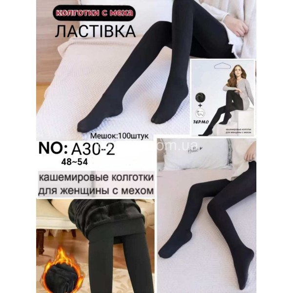 Жіночі колготки 30-2 мікс оптом 060925-56