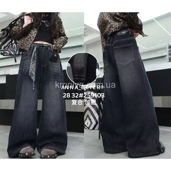 Дитячі джинси 259103 оптом 090925-07