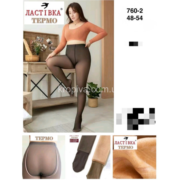 Жіночі колготки 760-2 оптом 100925-158