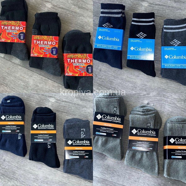 Шкарпетки термо оптом для ЗСУ оптом 250925-639