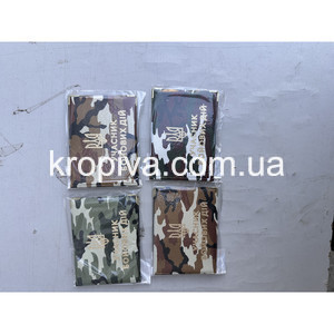 Обкладинка посвідчення УБД для ЗСУ оптом 031025-903