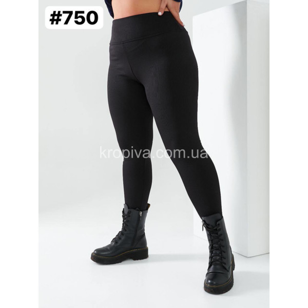 Женские лосины 750 на флисе оптом 061025-716