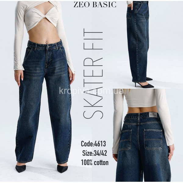 Джинсы  женские 4613 оптом 071025-147