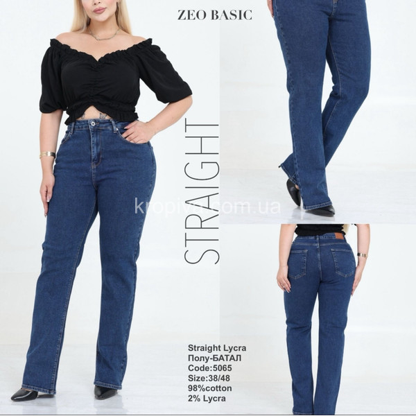 Джинсы  женские 5065 оптом 071025-190