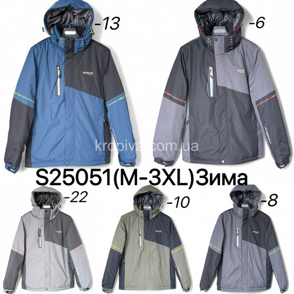 Мужская куртка термо зима оптом 071025-788
