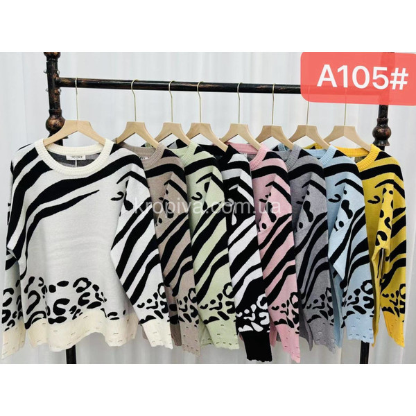 Женский свитер шерсть 54/56 микс оптом 171025-634