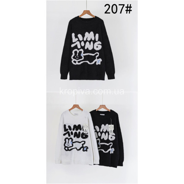 Женский свитер ангора 54/56 микс оптом 171025-654