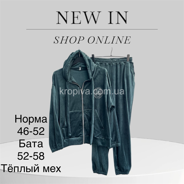 Женский костюм норма оптом 231025-720