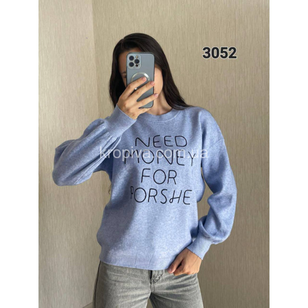 Женский свитер 3052 оптом 271025-118