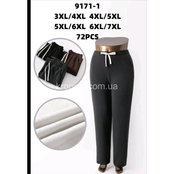 Женские теплые штаны микс оптом 291025-29