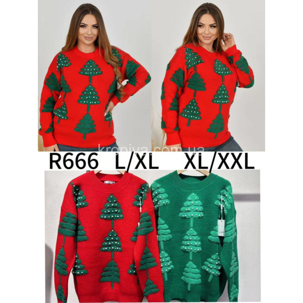 Женский свитер норма микс оптом 301025-684