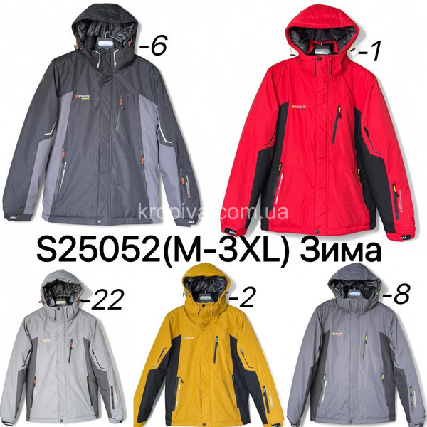 Мужская куртка термо зима оптом 011125-630