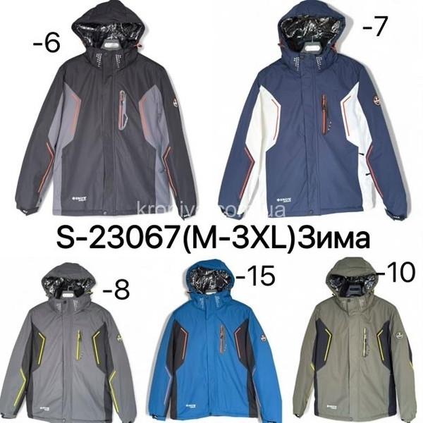 Мужская куртка термо зима оптом 011125-650