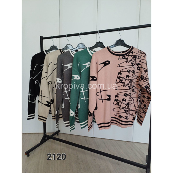 Женский свитер 2120 оптом 051125-188