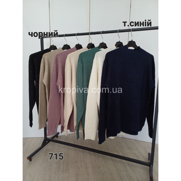 Женский свитер 715 оптом 051125-208