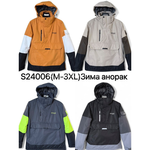 Чоловіча куртка термо анорак зима оптом 061125-613