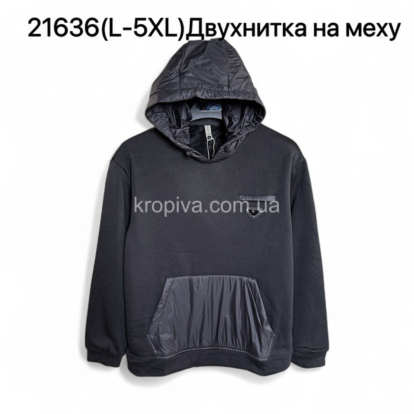 Чоловіча кофта на хутрі оптом 061125-634