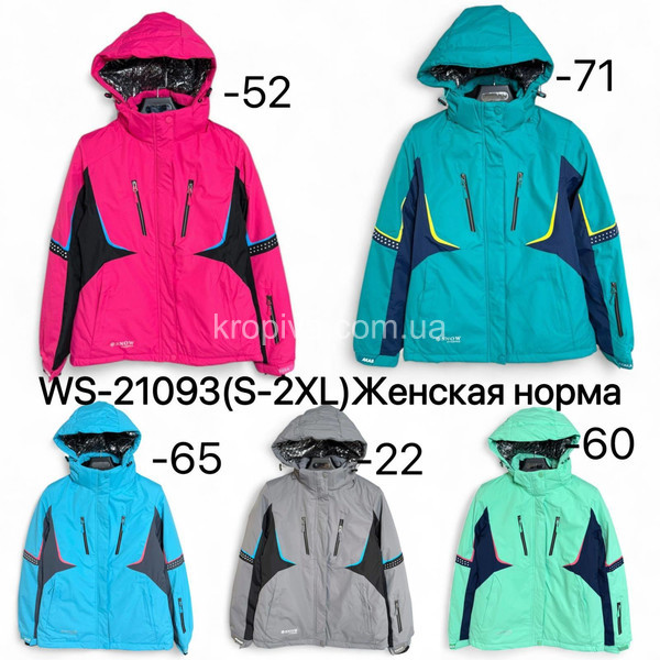 Жіноча куртка термо норма зима оптом 061125-654