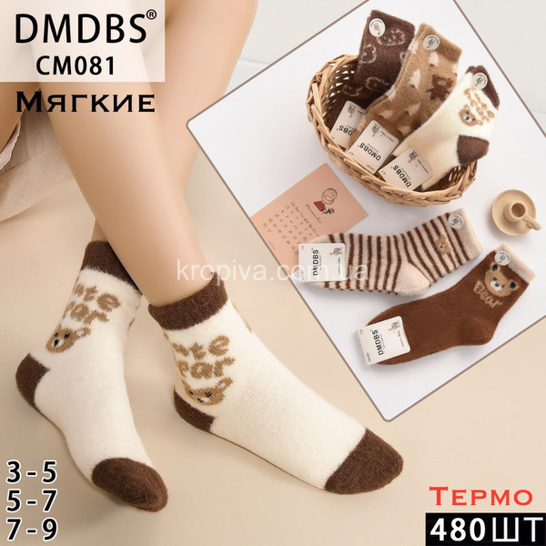 Детские носки 3-5 лет термо оптом 061125-731