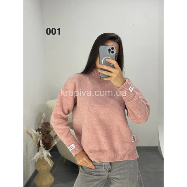 Жіночий светр 001/1 оптом 121125-68