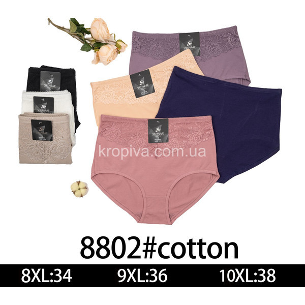 Женские трусы 8802 оптом 211125-56