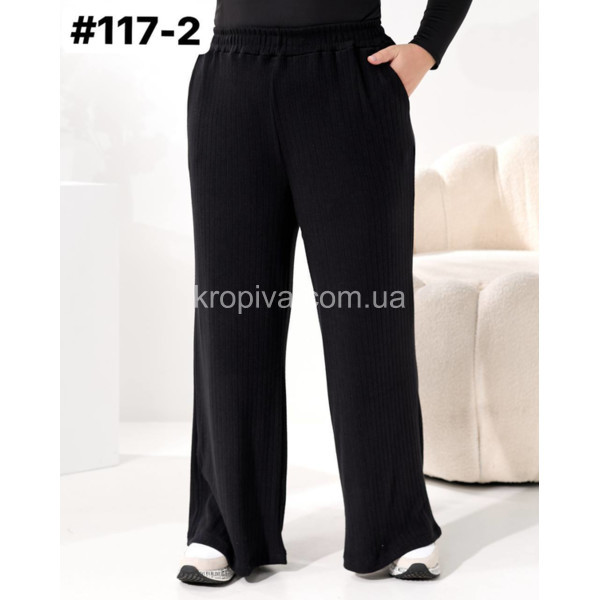 Жіночі спортивні штани 117 батал оптом 221125-707