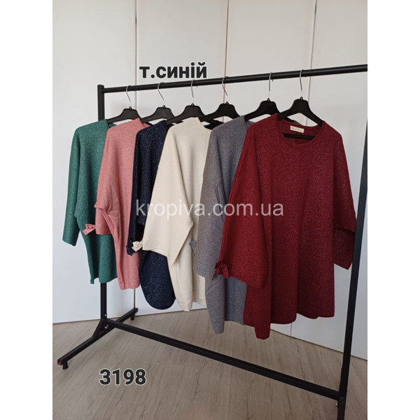 Женский свитер 3198 оптом 281125-141