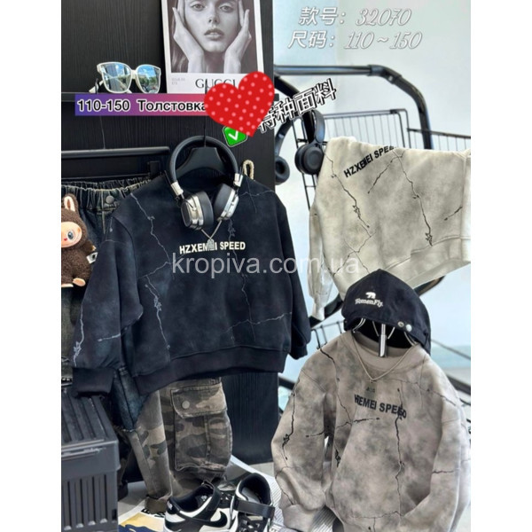 Детский батник трехнитка оптом 281125-667