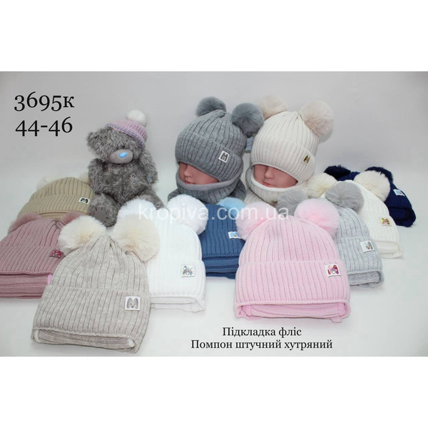 Детский комплект оптом 041225-109