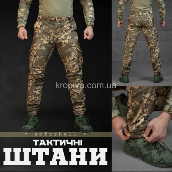 Штани тактичні бандит для ЗСУ оптом 051225-655