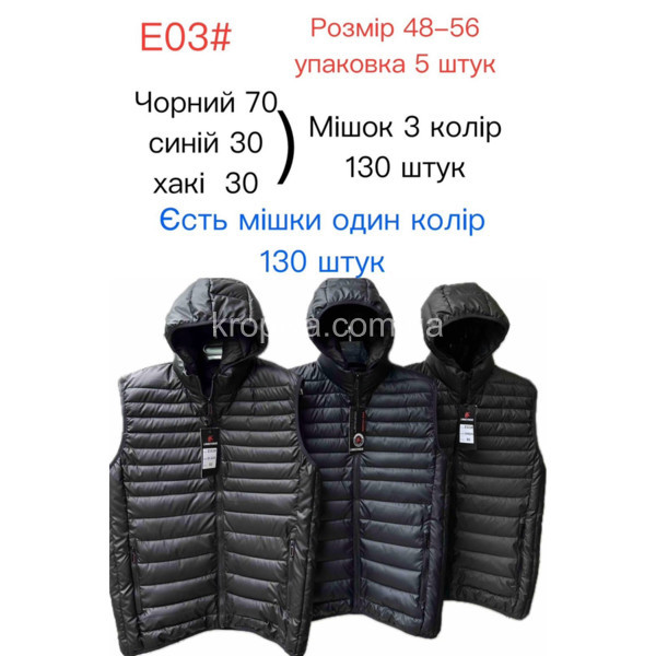 Чоловіча жилетка норма оптом 210126-730