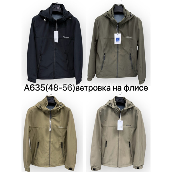 Мужская ветровка норма весна оптом 290126-602