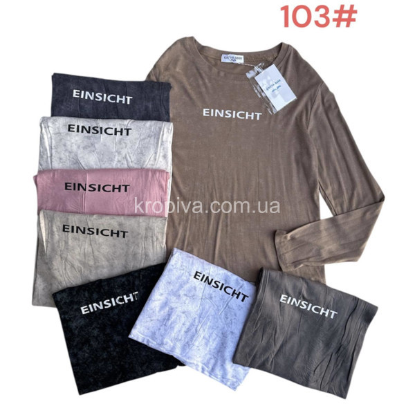 Жіночий лонг 103 мікс оптом  (030226-129)