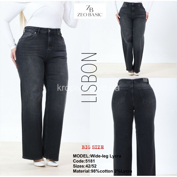 Женские джинсы 5181 оптом 050226-63