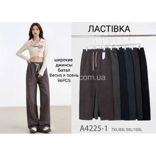 Женские джинсы 4225-1микс оптом 150226-04