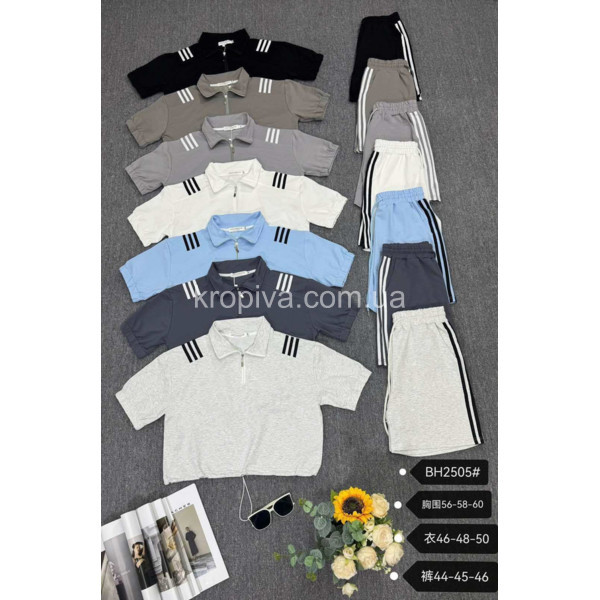 Женский костюм норма оптом 290326-0161