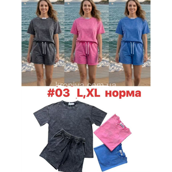 Женский костюм норма микс оптом 150626-638