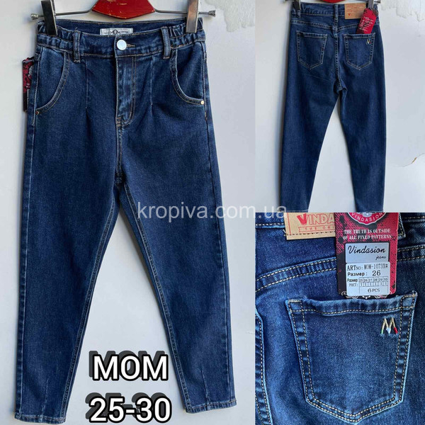 Женские джинсы норма оптом 231021-49