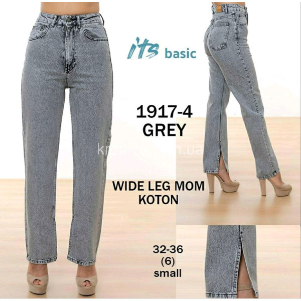 Женские джинсы норма Турция оптом 180123-828