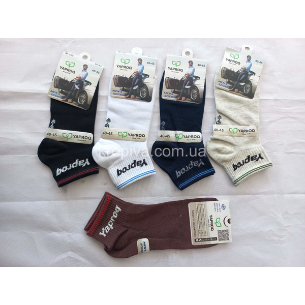 Чоловічі шкарпетки хб оптом 210723-606