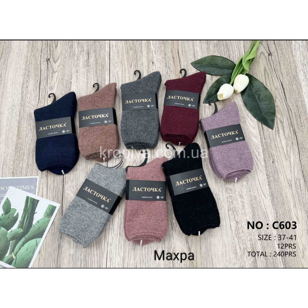 Жіночі шкарпетки теплі оптом 110923-675