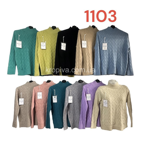 Женский свитер норма оптом  (150923-649)