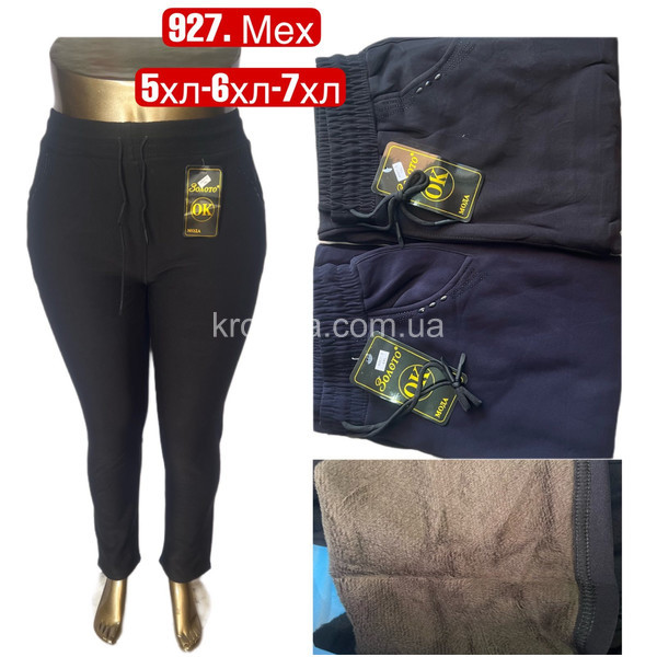 Жіночі брюки на хутрі батал мікс оптом 150923-761