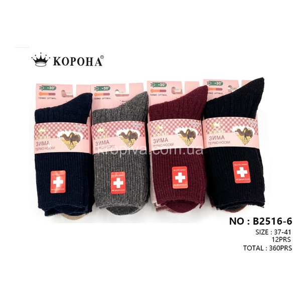 Жіночі шкарпетки термо оптом 091223-699
