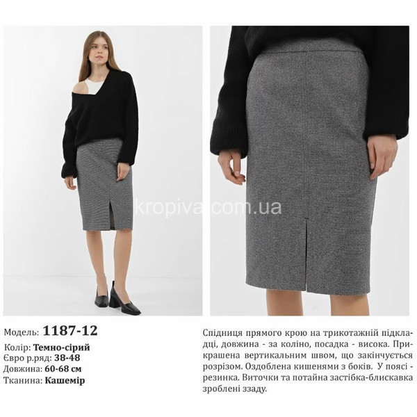 Женская юбка норма оптом  (060224-005)